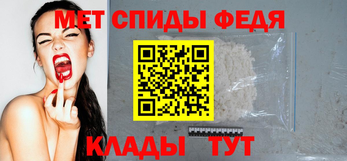 Кыштым  сайты даркнета телеграм  Вход с VPN  Амфетамин Premium  МЕГА ссылки 