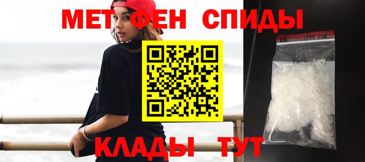 Alpha-PVP Кыштым