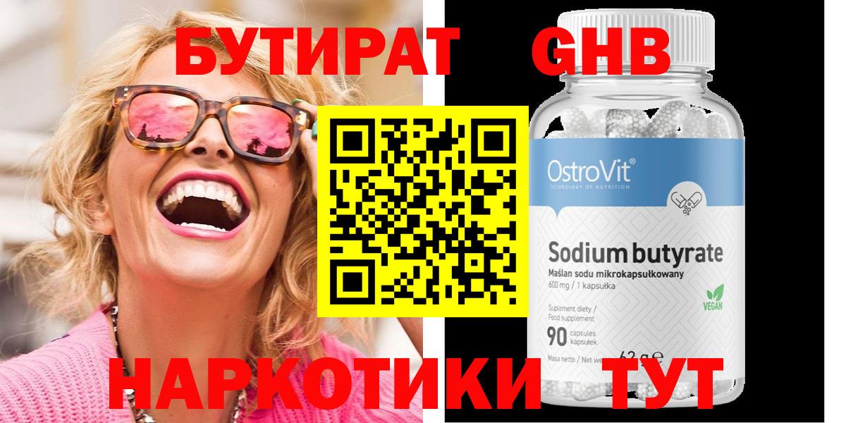 Марихуана  Вход с VPN  Меф   COCAIN  Гашиш  Кыштым  Мефедрон 