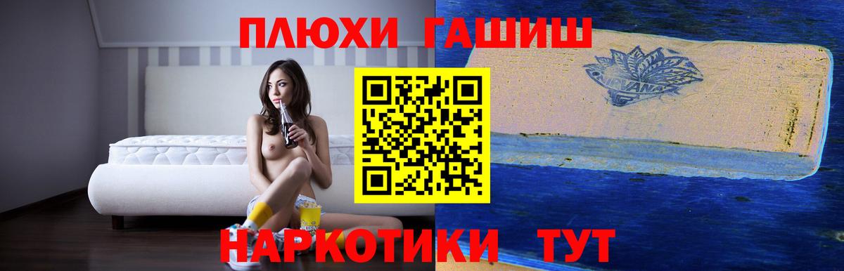 ГАШ VHQ Кыштым