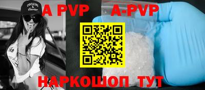 mdpv Кинель