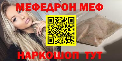 мяу мяу мука Кингисепп