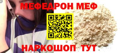 mdpv Кинель