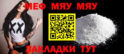 mdpv Кинель