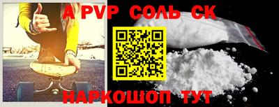 mdpv Кинель