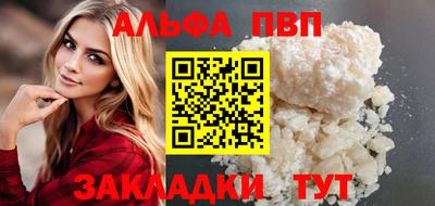 mdpv Кинель