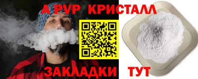 mdpv Кинель