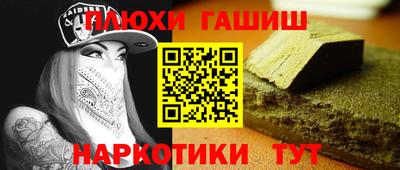 кокаин Кимры