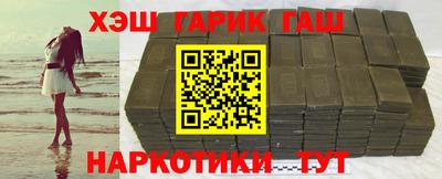 кокаин Кимры