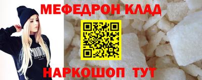 кокаин Кимры