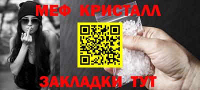 mdpv Кинель