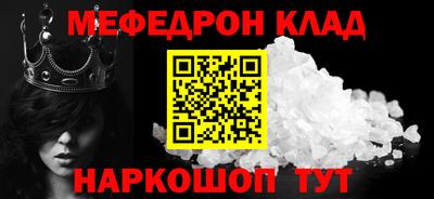 mdpv Кинель