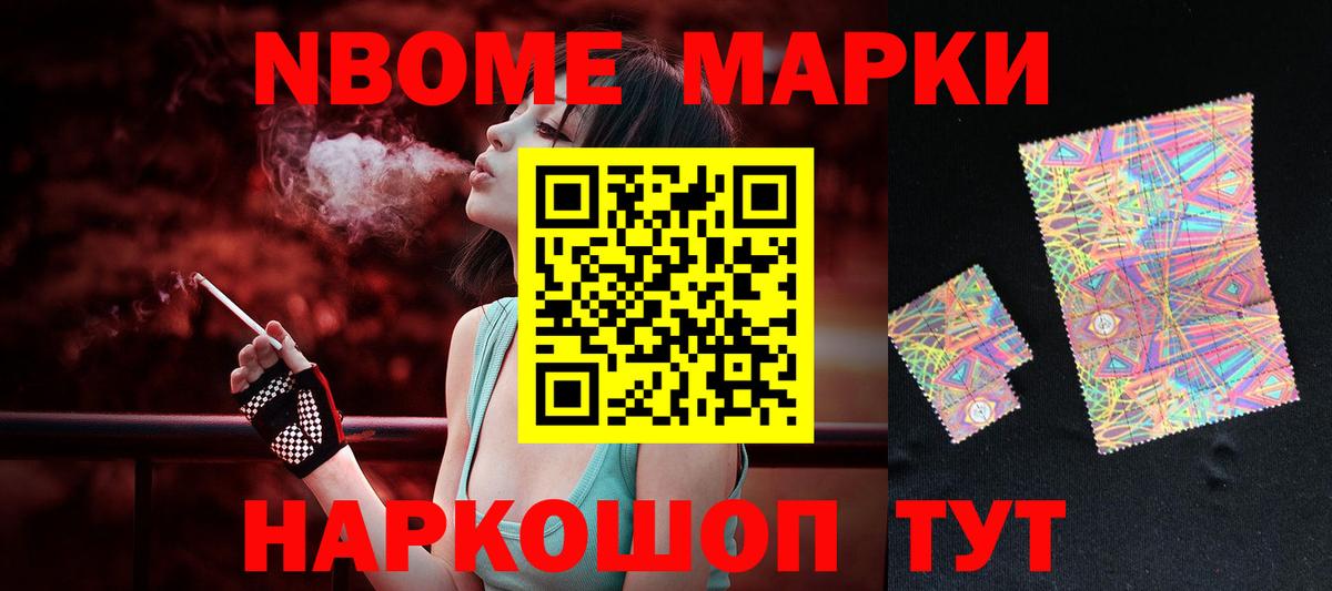 Лсд 25 экстази кислота Кыштым