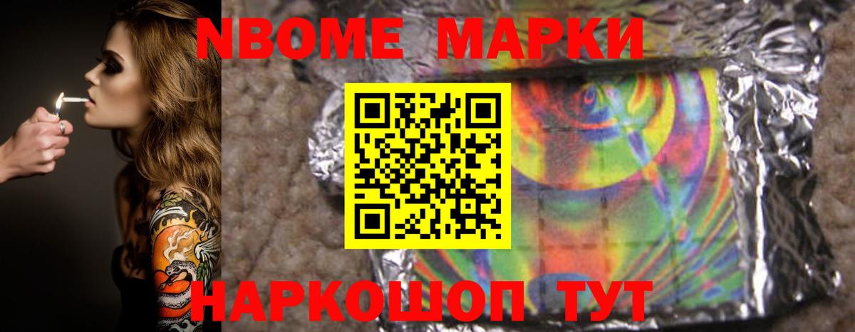 МЕГА рабочий сайт  Вход с VPN  Кыштым  Лсд 25 экстази ecstasy 
