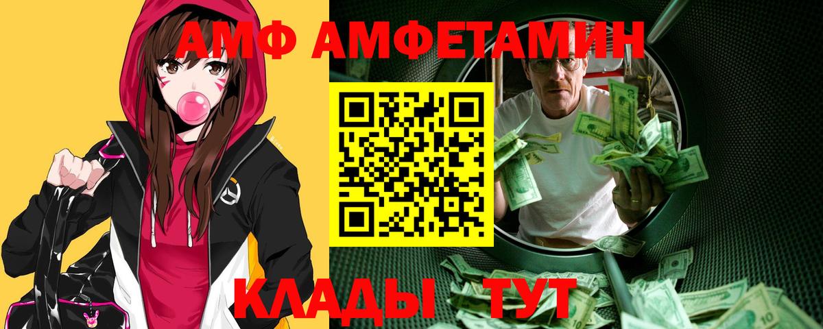Кыштым  МЕТАМФЕТАМИН винт  Вход с VPN 