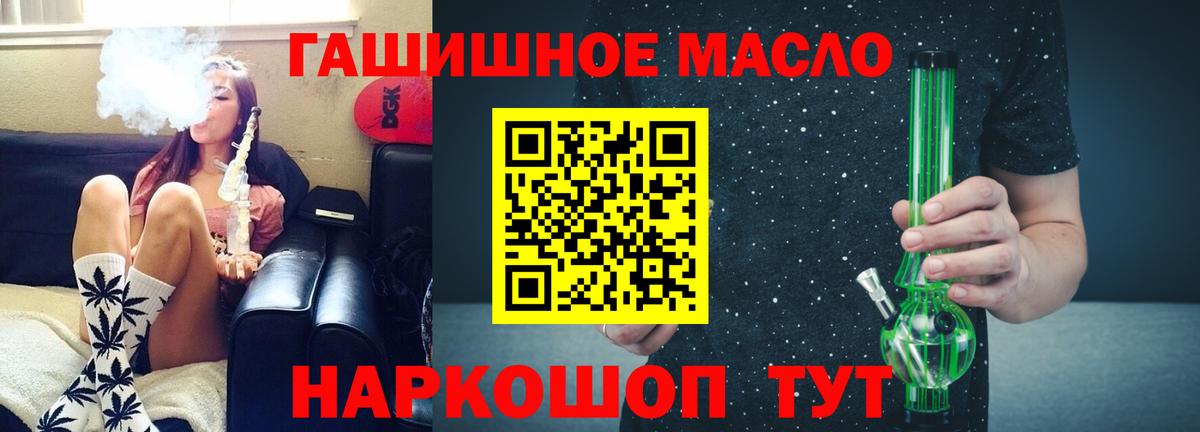 ТГК концентрат Кыштым