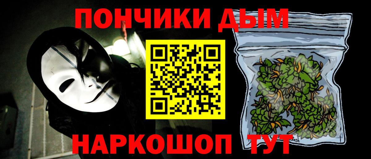 Бошки марихуана ГИДРОПОН  Вход с VPN  Бошки Шишки MAZAR  Кыштым  Конопля Bruce Banner 